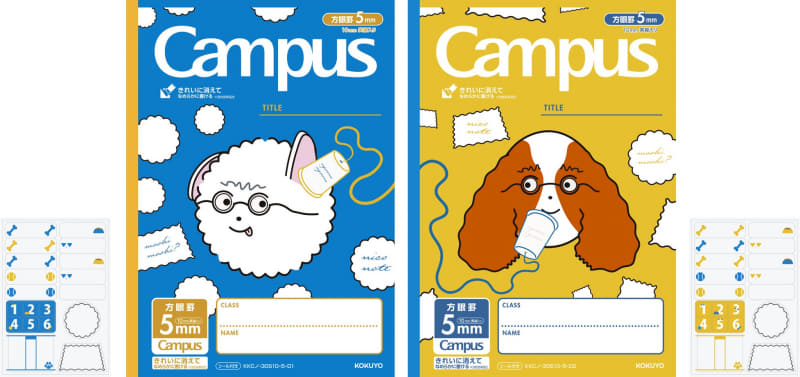 キャンパスノート（用途別）＜NICONOTE＞犬