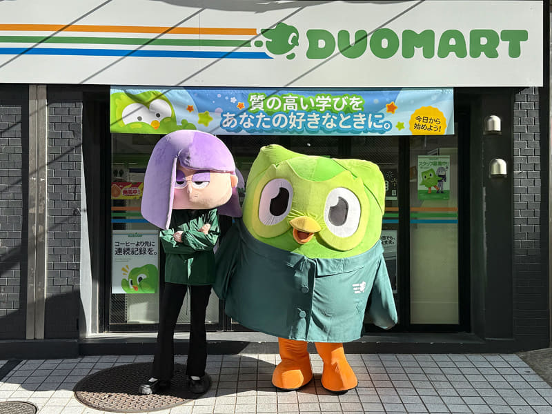 期間限定ポップアップストア「DUOMART」を2025年12月に開設