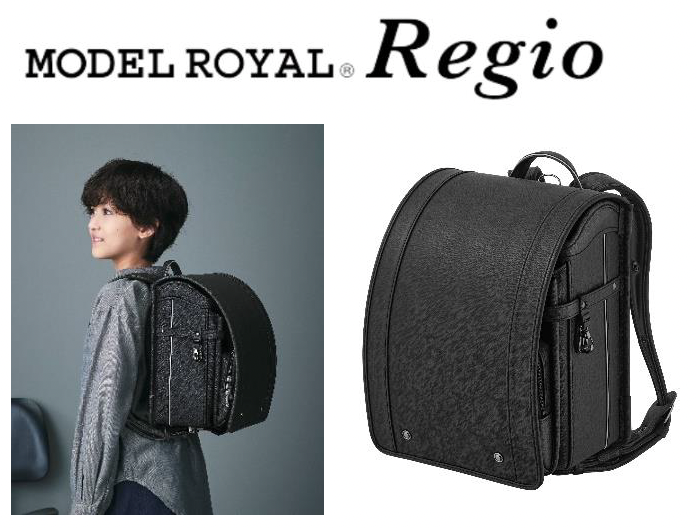 モデルロイヤル・レジオ ノーチェ