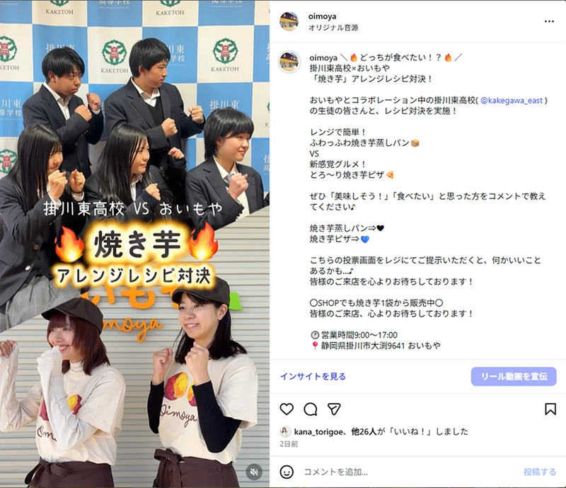 ドラマ仕立ての商品紹介動画