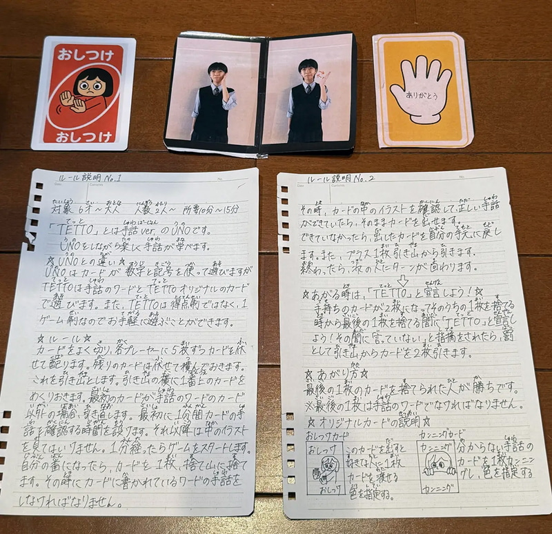TETTO（学校法人 聖書学園 千葉英和高等学校 代表生徒 澤井美波さん・飯嶋美香さん）