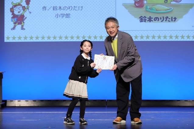子供プレゼンターと鈴木のりたけ氏