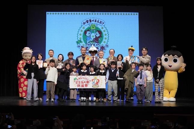 NPO法人こどもの本総選挙事務局が、「第5回 小学生がえらぶ！“こどもの本”総選挙」ベスト10結果の発表会を2026年2月7日（土）に実施（出典：NPO法人こどもの本総選挙事務局、以下同じく）