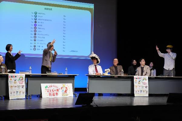 「ブックパーティ」のクイズ大会でじゃんけんをする様子