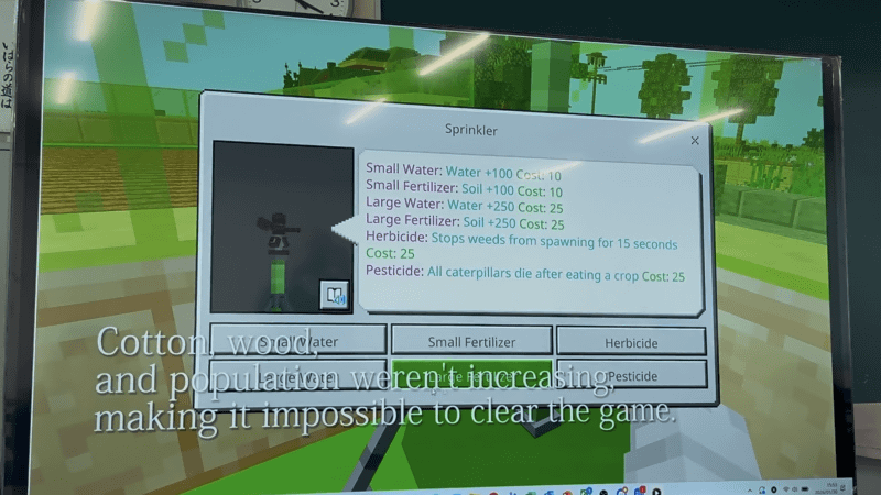 水分量や土壌の状態など様々な項目が数値化され、適切なバランスを探していく