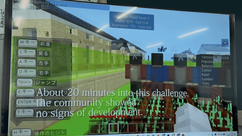 複数の畑の管理が難しかったが、チームで協力して乗り越えた