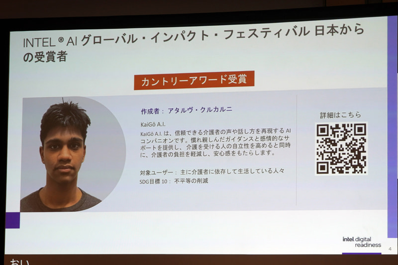 カントリーアワード受賞のアタルヴ・クルカルニさん