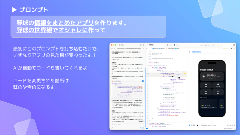 教科書のイメージ