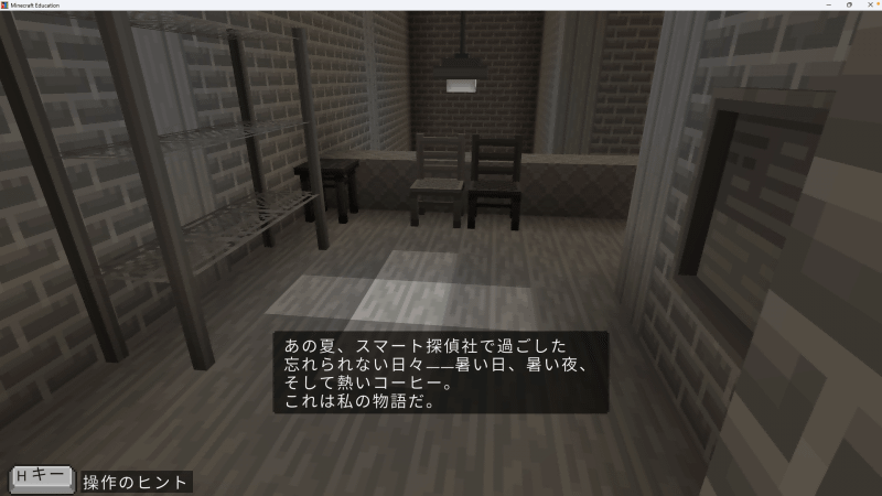 AI時代の事件に取り組むリード・スマート:AI探偵