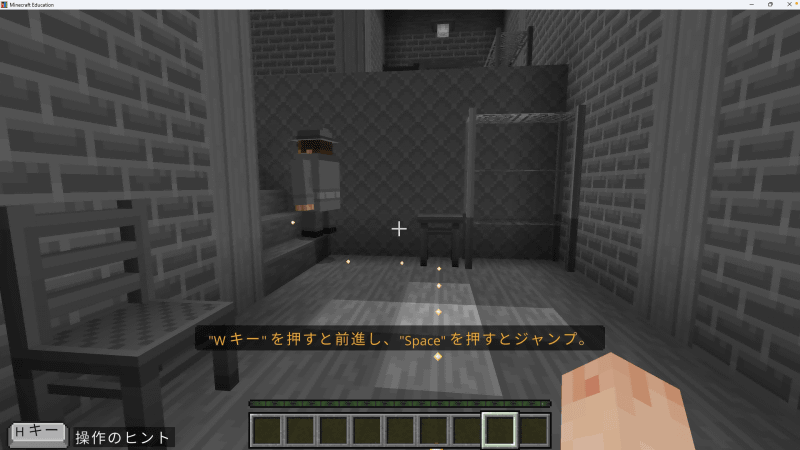 スマート探偵について事務所に進もう