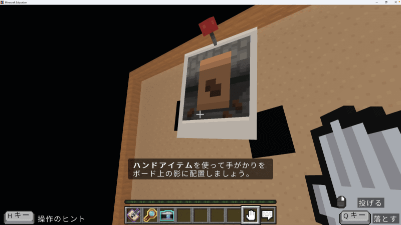 撮った写真をボードに貼っていこう。ここはアナログ作業だ