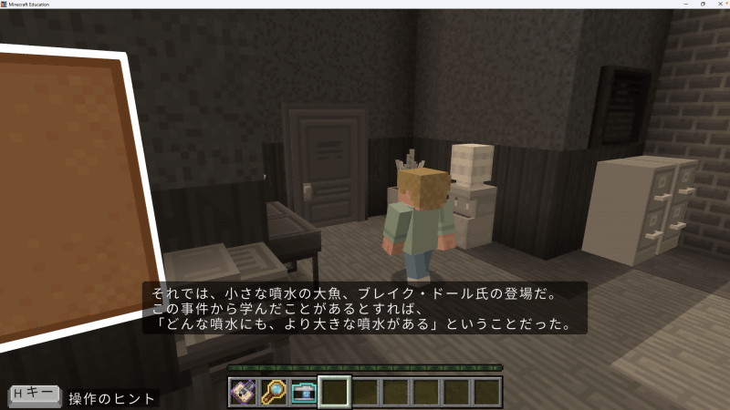 ブレイク・ドール氏の物語から、ディープフェイクについて考える