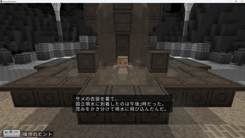 依頼主から事件のあらましを聞こう