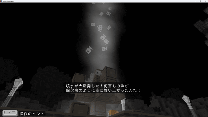 依頼主から事件のあらましを聞こう