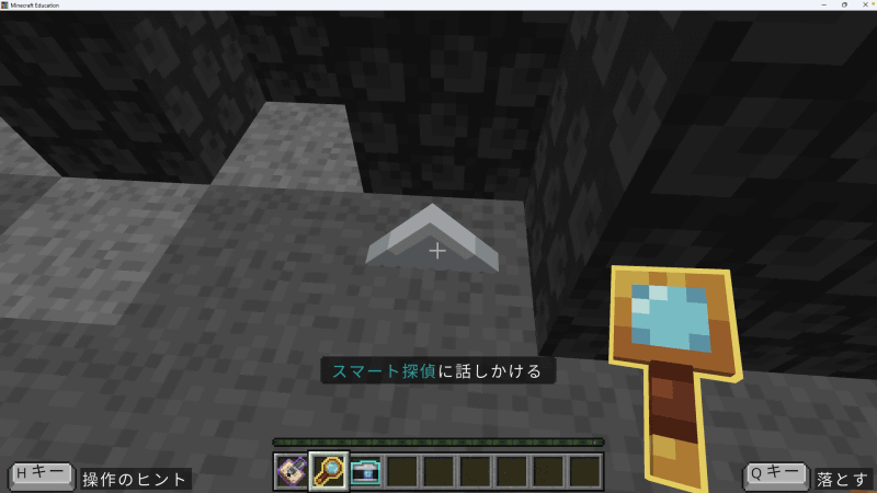 怪しい足跡をたどっていく何かが落ちている、着ぐるみの一部のようだ