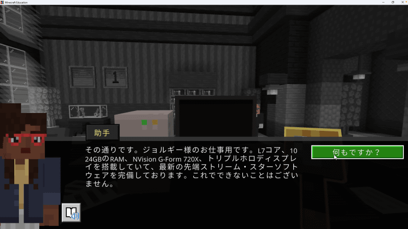 すごいパソコンがある、これならフェイク動画もつくれそうだ