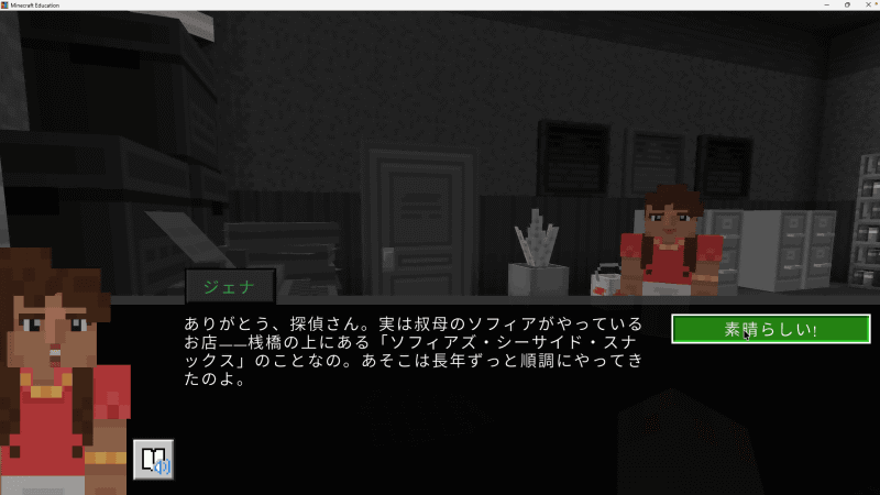 応募した詩が、AIによる創作だと判定されてしまった