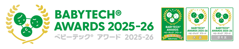 13部門で育児IT商品を決める「BabyTech Awards 2025-26」（出典：株式会社パパスマイル、以下同じく）
