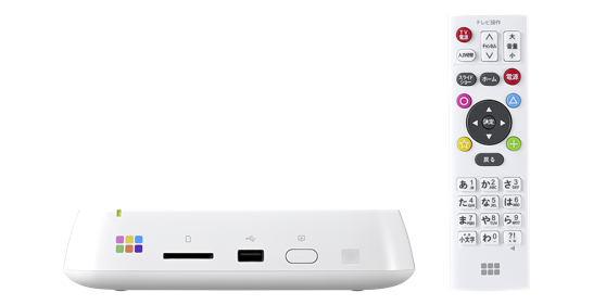 デジタルフォト・アルバム「おもいでばこ」（株式会社バッファロー）