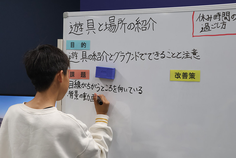 動画を見ながら改善点を考える