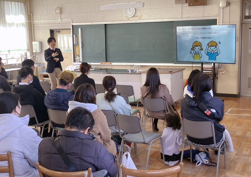 家庭における子供との関わり方を具体的に紹介