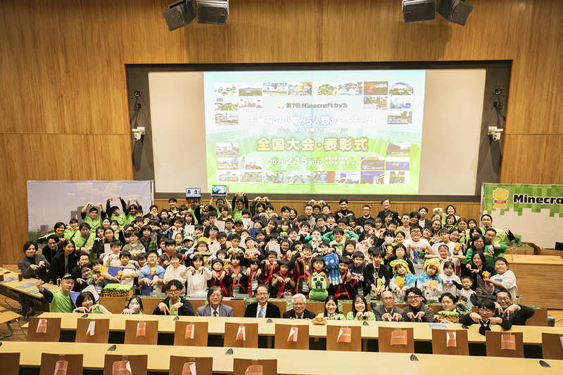 ファイナリストと審査員