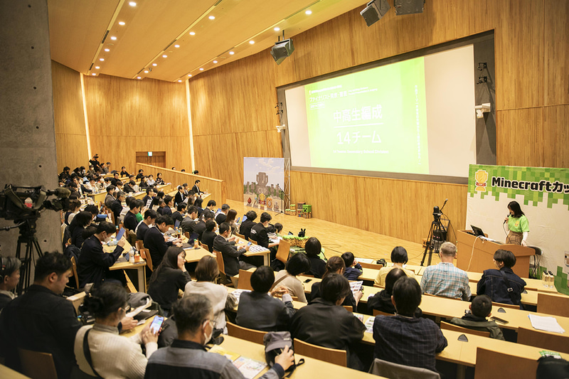 メイン会場の様子