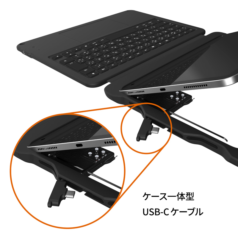 ケースと一体化したUSB TypeｰCコネクタでiPad本体と接続