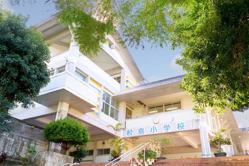 会場となった那覇市立松島小学校