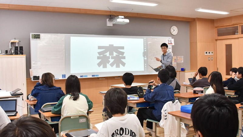 ワイードとUDホワイトボードで、教室の後ろからでも画面がはっきりと見える