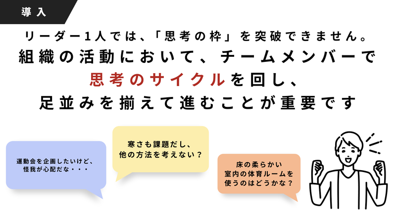 講義資料の一部