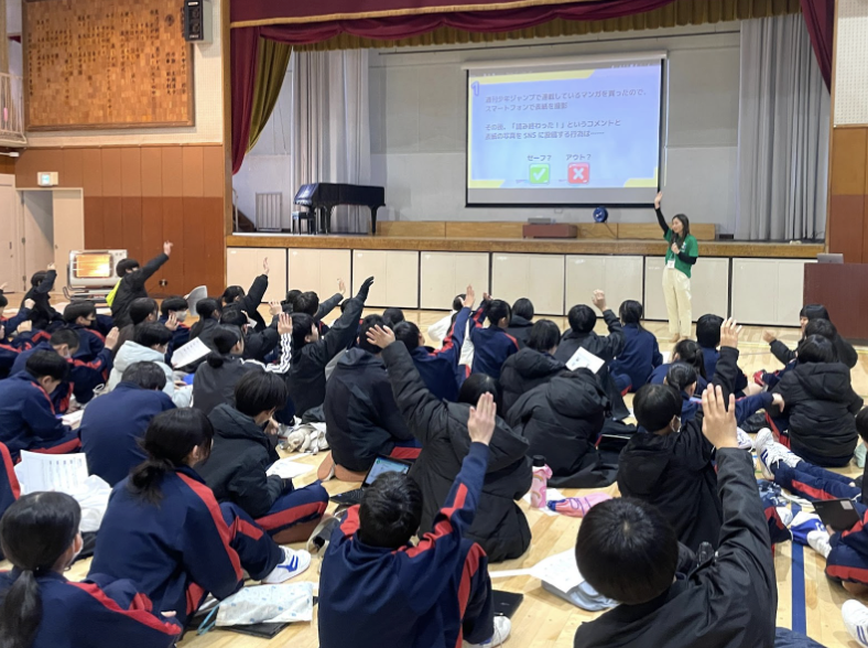 横浜市立美しが丘中学校で実施された、情報モラル授業の様子（出典：ライフイズテック株式会社）