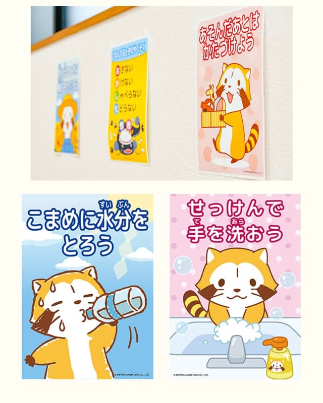 マナーポスター・掲示物