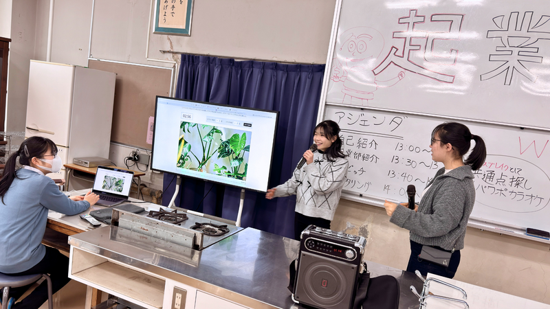 起業部内で部員たちがパワポカラオケをしている様子（画像：筆者提供）