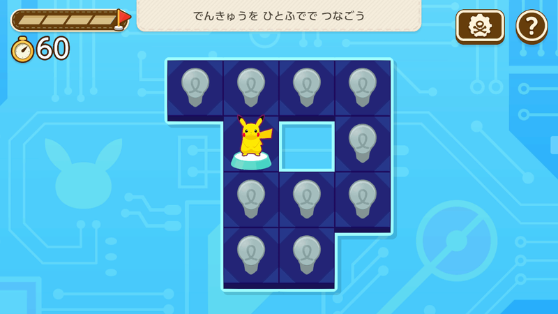 ひらめき問題を1,200問以上収録（画面は開発中のもの）