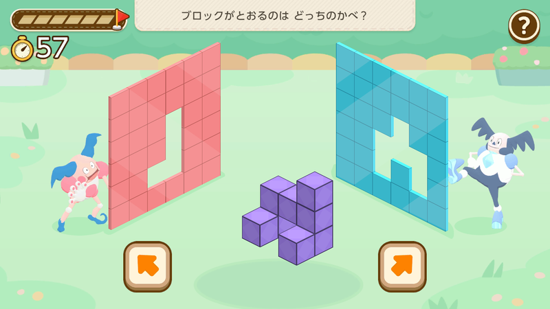 ひらめき問題を1,200問以上収録（画面は開発中のもの）