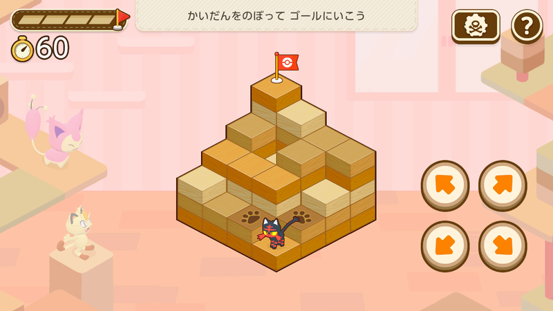 ひらめき問題を1,200問以上収録（画面は開発中のもの）