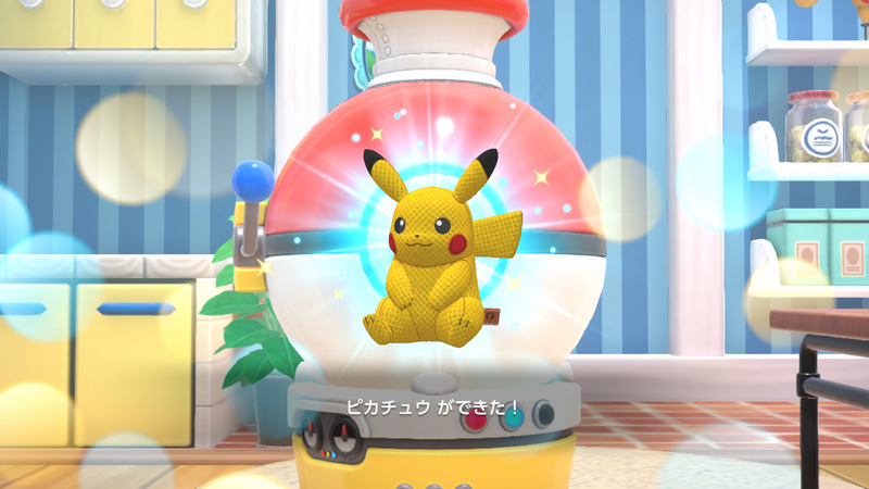 問題を解くと、ゲーム内でポケモンのぬいぐるみをつくることができる（画面は開発中のもの）