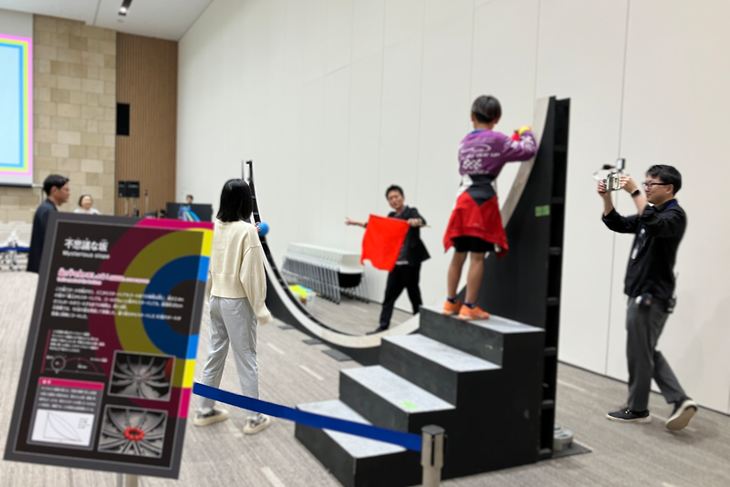曲線を利用した坂道でボールを転がす実験