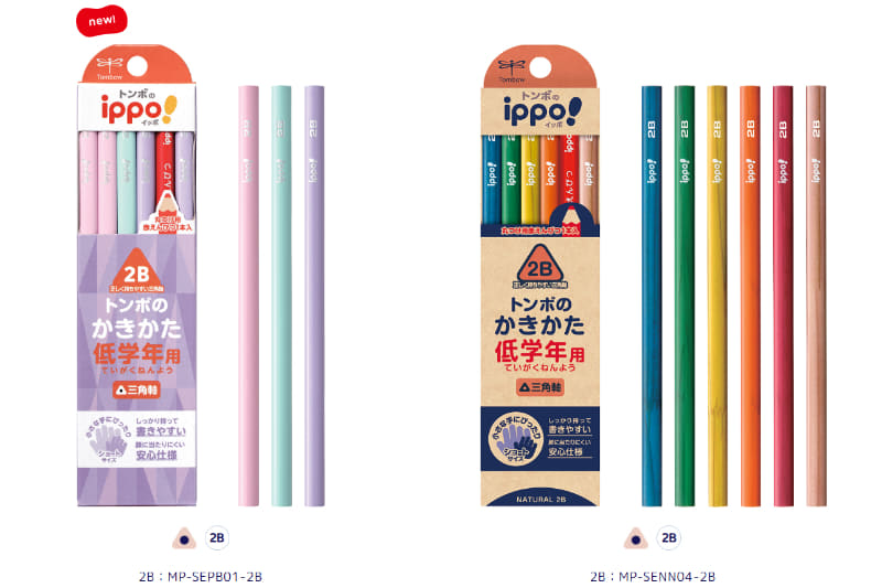 三角軸の鉛筆「ippo!」（出典：株式会社トンボ鉛筆サイトより）