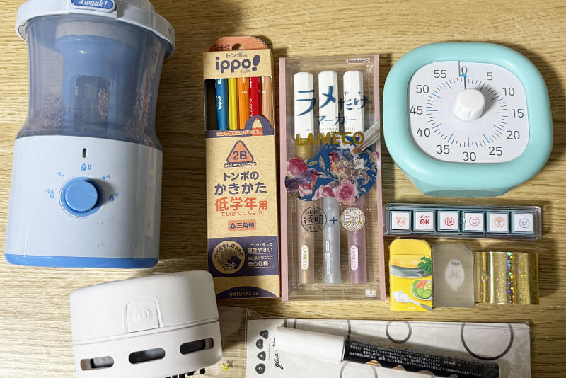 文房具マニアの母によるおすすめアイテム