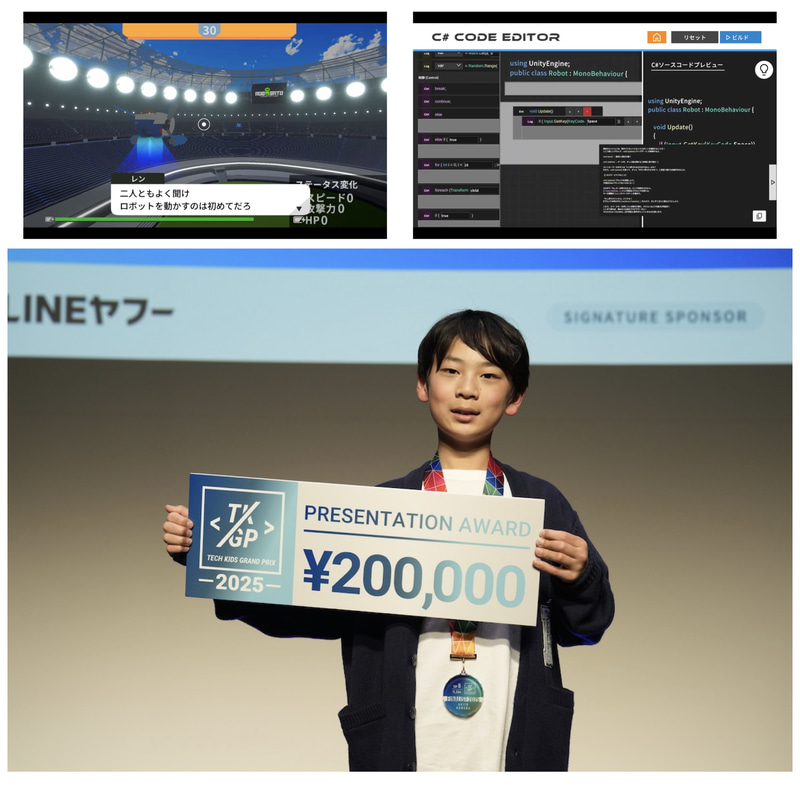 【PRESENTATION AWARD】野村秋人さん　関東エリア代表（埼玉県／小学6年生）　作品：「ロボバト」