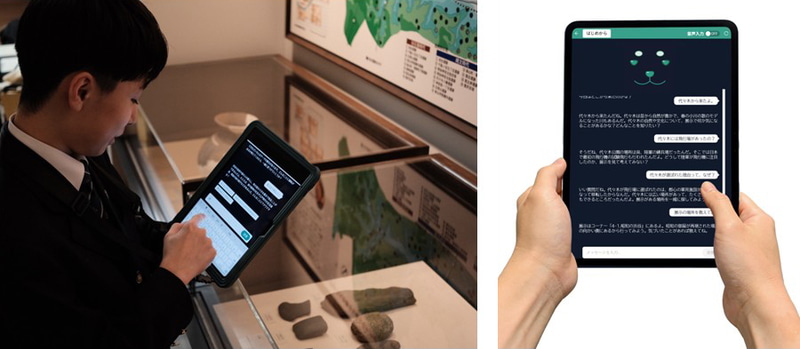 株式会社トータルメディア開発研究所とTOPPAN株式会社が、博物館や科学館向けAIコミュニケーターを提供（出典：TOPPANホールディングス株式会社）