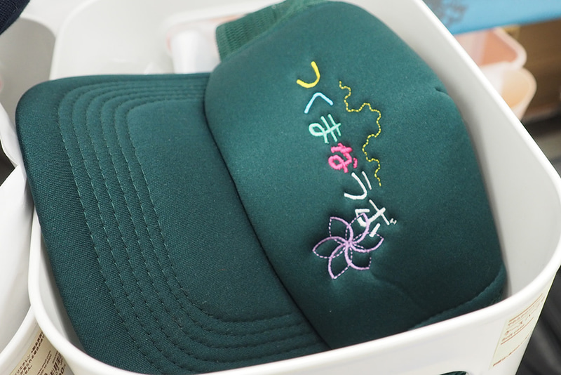 文字を刺繍することも簡単にできる