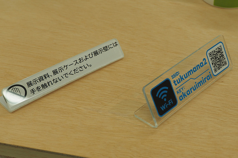 曲げ器を使ってアクリル板を曲げた例