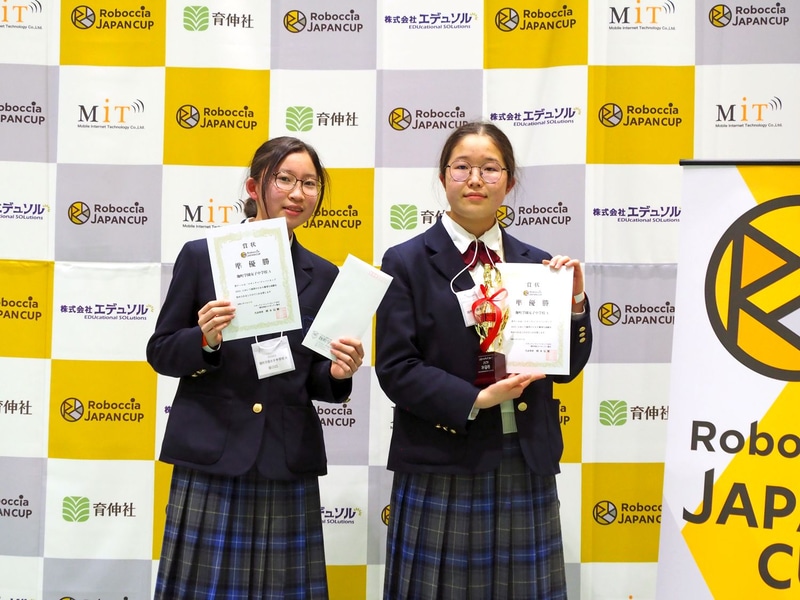 ロボッチャ ジャパンカップ2023で準優勝となった「麹町学園女子中学校A」チーム