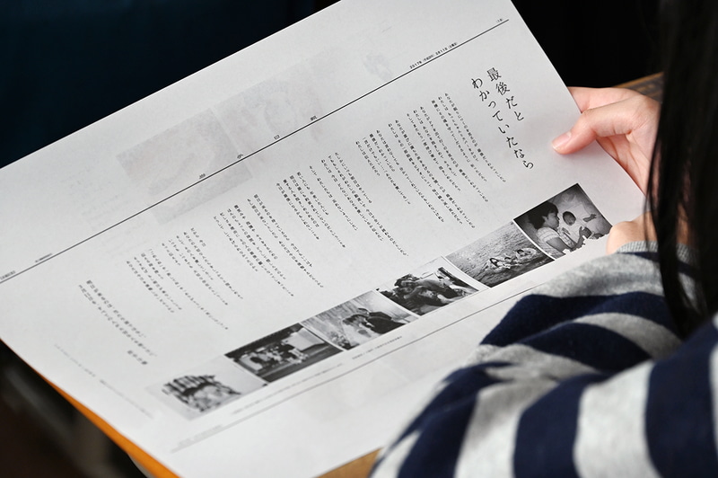 株式会社岩手日報社が、震災広告企画を教材新聞としてまとめた別刷り特集を2026年3月11日に発行（出典：株式会社岩手日報社、以下同じく）