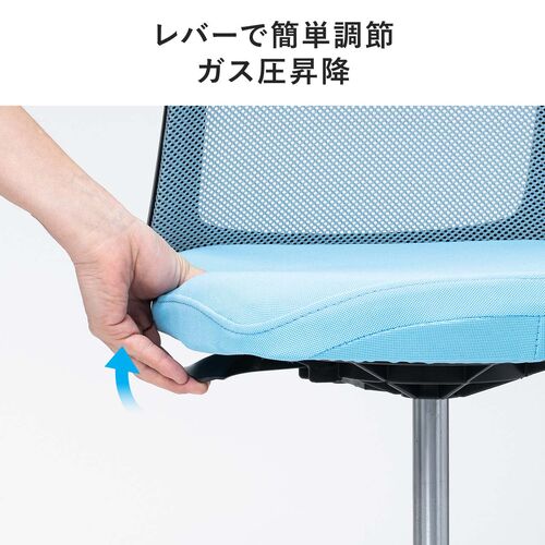 座面高さは約40.5～52cmまで対応