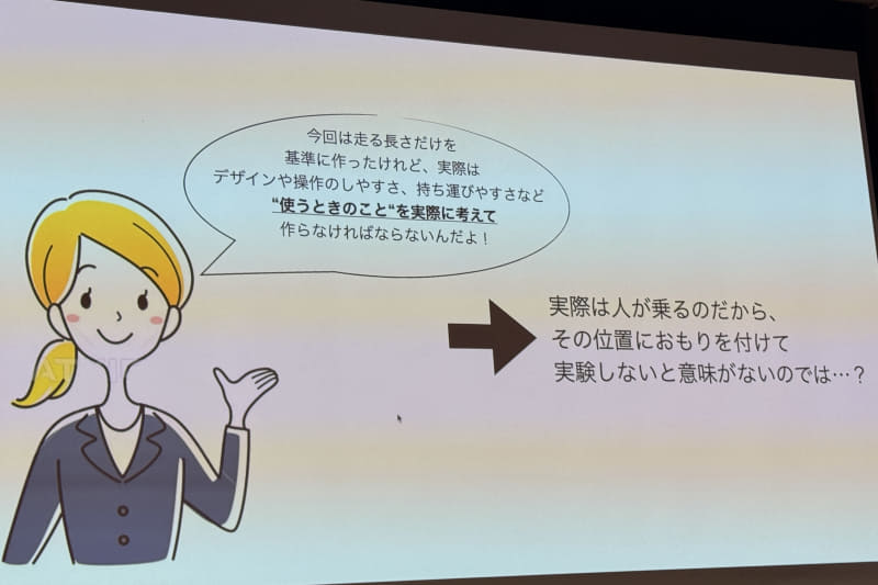 結果から新たな気づきを得る