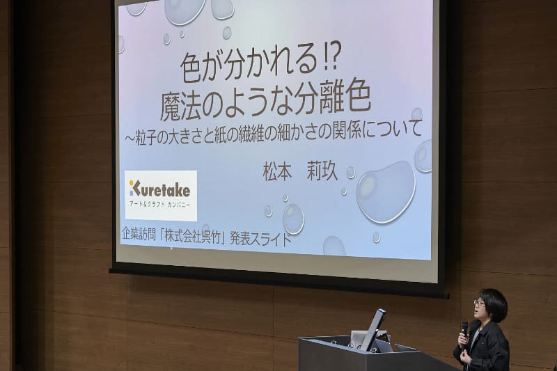 紙とインクの相性から、「伝える」表現の広がりを研究